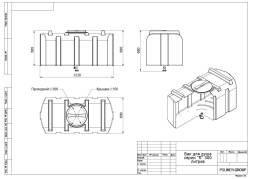 Бак пластиковый для летнего душа Полимер-Групп R 300 л, черный [DR300S1]