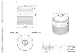 Емкость (резервуар) пластиковая вертикальная с крышкой, 1000 л, черный [TV1000S1]