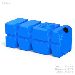 Горизонтальная емкость FG 1000 (160), белый