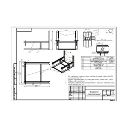 Кронштейн для перекрытий и балконов