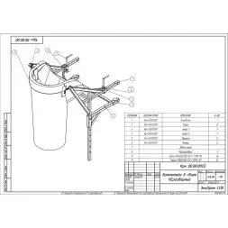 Кронштейн универсальный