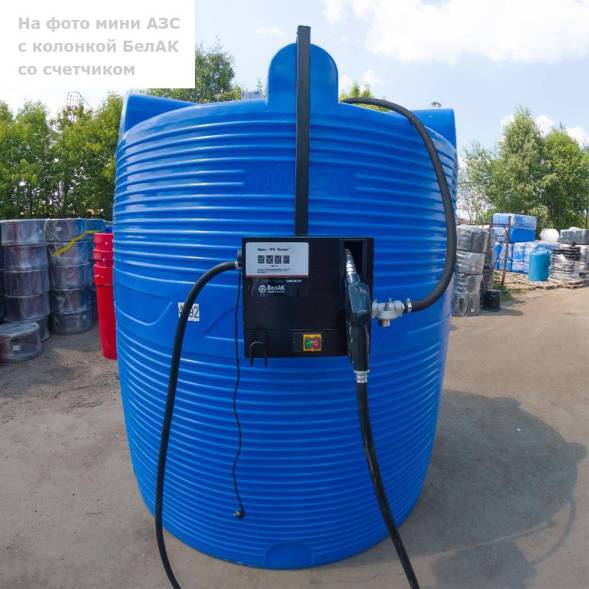 Мини АЗС V 8000 Китай Премиум JYB60 - раздаточная колонка со счетчиком