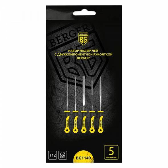 Набор надфилей 5 предметов BERGER