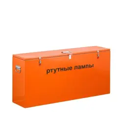 Контейнер для ртутных ламп КРЛ СГ 3-60